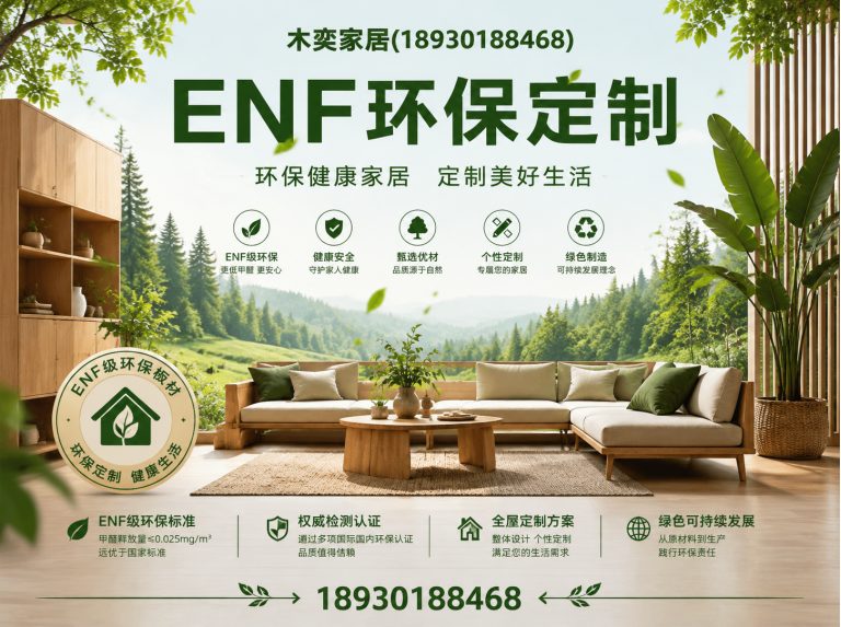 徐汇区木奕家居展示图